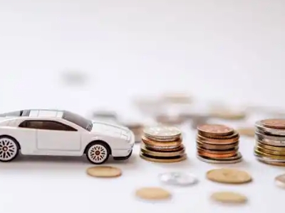 关于平远正规车贷办理不能忽视的几个问题