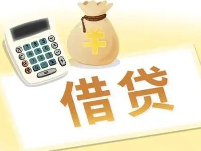 平远押车贷款:快速解决资金难题的便捷之道